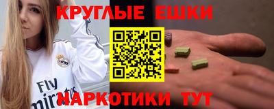 PSILOCYBIN Кунгур