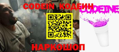 шишки Кулебаки