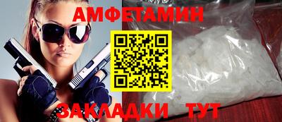 шишки Кулебаки