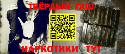 гашиш Кумертау