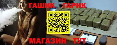 гашиш Кумертау