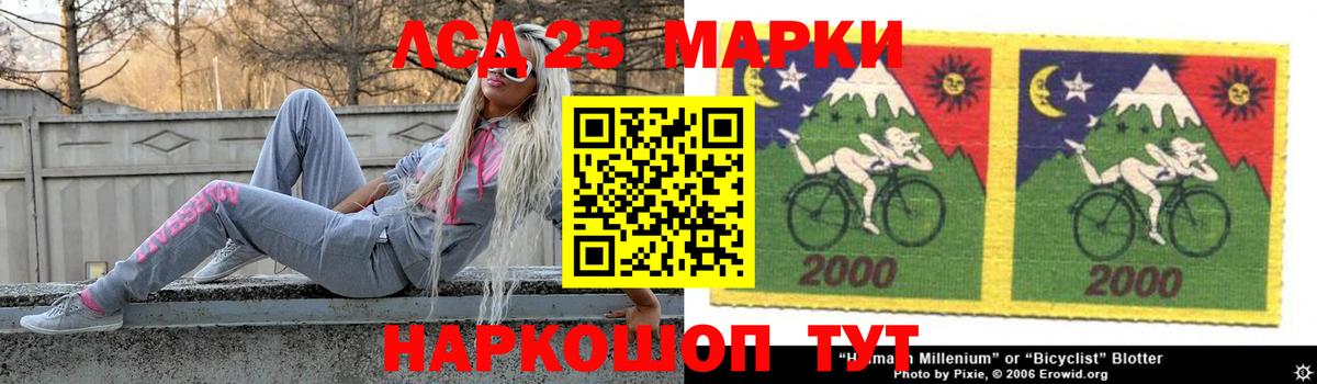 LSD-25 экстази ecstasy Зеленокумск