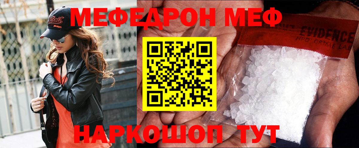 МЯУ-МЯУ  МЯУ-МЯУ мяу мяу  Вход с VPN  МЯУ-МЯУ мяу мяу  Зеленокумск  МЕФ 
