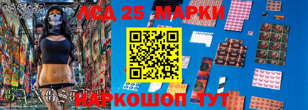 Марки NBOMe 1,8мг  Марки NBOMe 1,8мг  Зеленокумск  Вход с VPN 