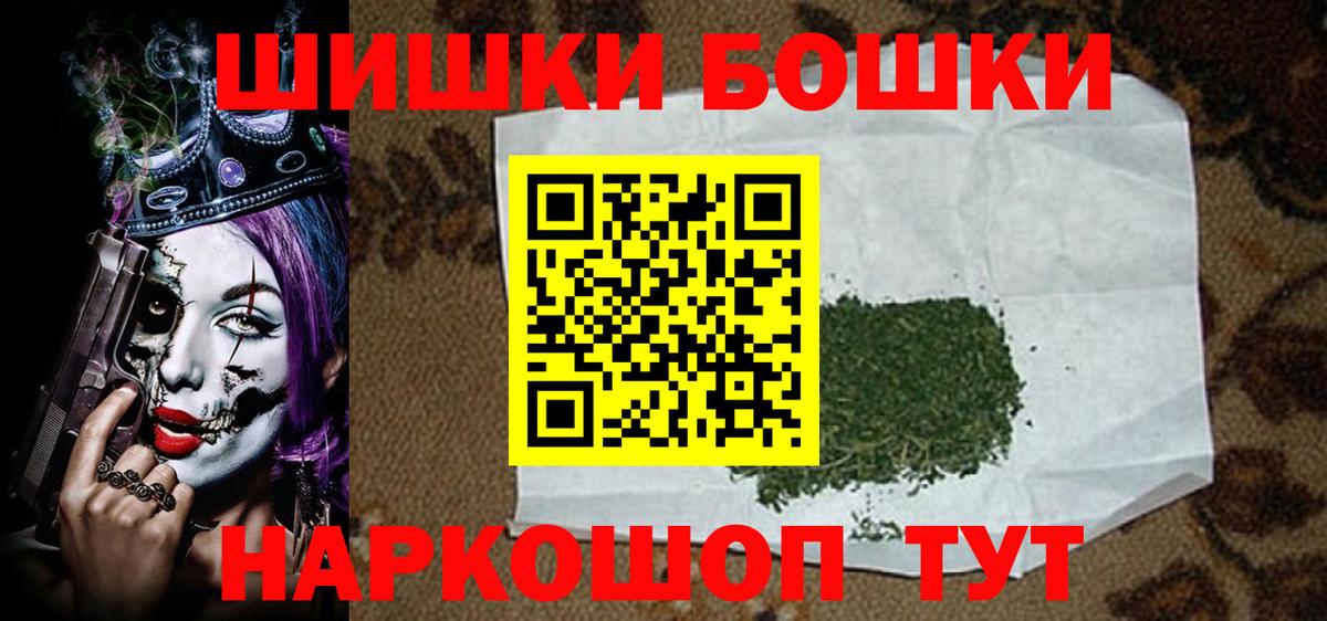 Каннабис гибрид Зеленокумск