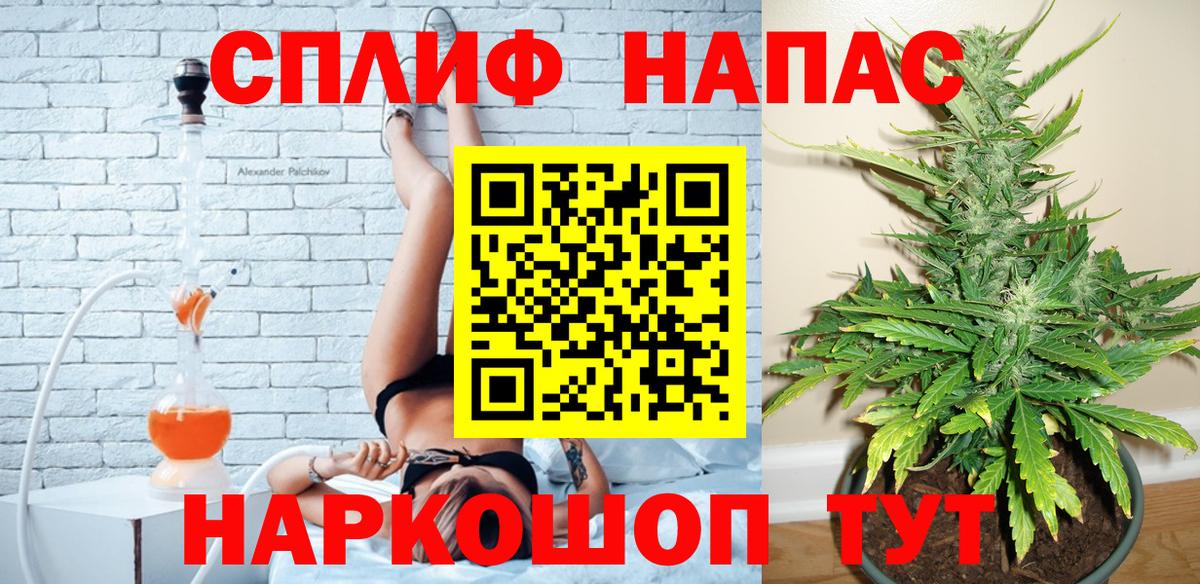 Зеленокумск  Вход с VPN  А ПВП СК   Меф   МАРИХУАНА  МЕФ  ГАШ  АМФЕТАМИН   КОКАИН  Гашиш 