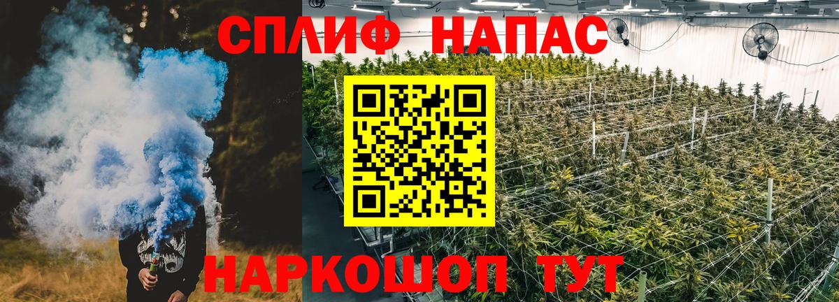 МАРИХУАНА MAZAR  Вход с VPN  Марихуана White Widow  Зеленокумск 